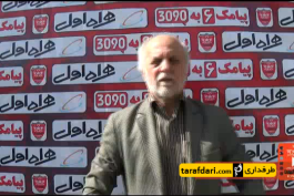 ویدیو؛ آخرین وضعیت پرسپولیس از زبان خوردبین