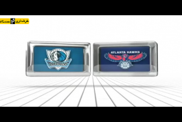 ویدیو؛ بسکتبال NBA- آتلانتا هاوکس 104 - 87 دالاس موریکس