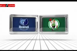 ویدیو؛بسکتبال NBA- بوستون سلتیکس 95 - 92 ممفیس گریزلیز