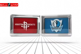 ویدیو؛ بسکتبال NBA- دالاس موریکس 128-130 هیوستن راکتس