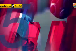 لاماسیا - آکادمی بارسلونا