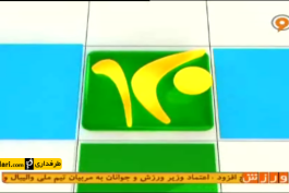 فوتبال 120-  نگاهی ویژه به بازی نانت و پاریس سن ژرمن (94/2/18)