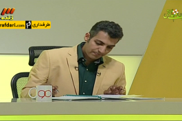 برنامه 90 - سرمربی و ستاره فوتسال بانوان مهمان ویژه برنامه (بخش 2)