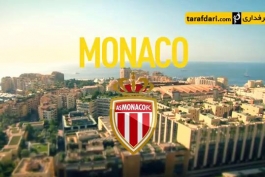 موناکو - فیفا 17