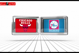 ویدیو؛بسکتبال NBA- فیلادلفیا سونی سیکسرز 95-104 شیکاگو بولز