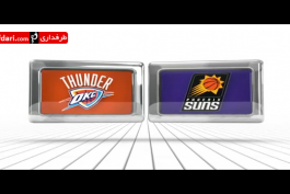 ویدیو؛ بسکتبال NBA- فینیکس سانز 117 - 113 اکلاهما سیتی تاندر