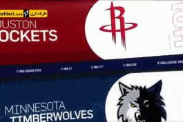 کنفرانس غرب - بسکتبال NBA