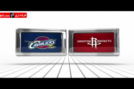 ویدیو؛ بسکتبال NBA- هیوستن راکتس 105 - 103 کلیولند کاوالیرز