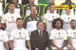 ویدیو؛ عکس تیمی رئال مادرید برای فصل 2015/16