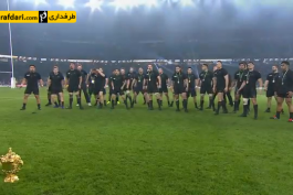 ویدیو؛ خوش حالی جالب تیم ملی راگبی نیوزلند بعد از قهرمانی در جام جهانی
