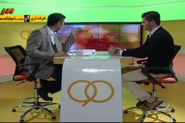 برنامه 90 - سعید عزت اللهی، مهمان ویژه برنامه (بخش 3)