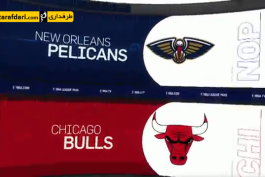 بسکتبال NBA - کنفرانس شرق