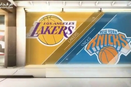 ویدیو؛ بسکتبال NBA- نیویورک نیکس 92 - 80  لس آنجلس لیکرز