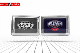 ویدیو؛ بسکتبال NBA- نیو اورلینز پلیکان 108-103 سن آنتونیو اسپرز