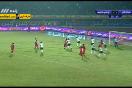 پرسپولیس - صبای قم - لیگ خلیج فارس