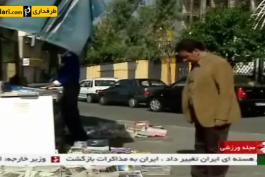 پیگیری یک خبر؛ بحران ترامادول در فوتبال ایران