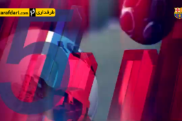 بارسلونا - لاماسیا
