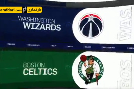 کنفرانس غرب - کنفرانس شرق - بسکتبال NBA