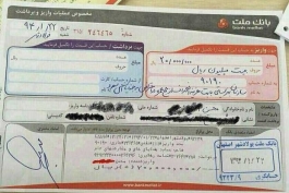 ابتکار شهروند اصفهانی برای انصراف از عمره