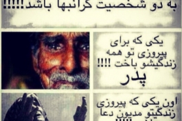 سینا عشوری: پدر و مادر