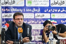 تیم ملی ایران