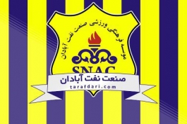 لیگ برتر-باشگاه نفت آبادان