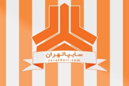  مدیرعامل باشگاه سایپا: امسال بازیکن میلیاردی نداریم