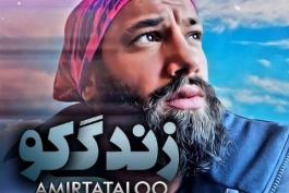 بازم این اوسگول!!!!