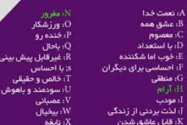 اول اسمتون