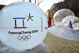  استفاده از ربات‌ برای تامین المپیک زمستانی پیونگ چانگ