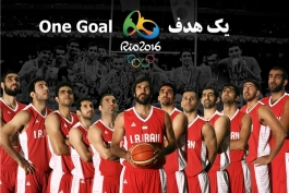 بسکتبال؛ اختلاف در اروپا، امید در ایران؟