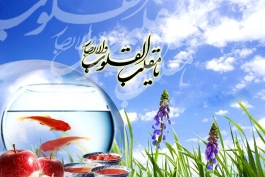 سال نو مبارک!