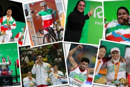 همراه با کاروان ایران در پارالمپیک ریو 2016