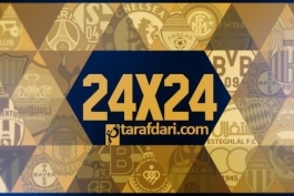 24 در 24؛ شانزدهم خرداد 95