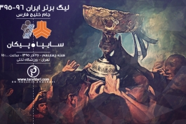 هفته چهاردهم لیگ برتر- محید جلالی- سایپا- سیامک کوروشی