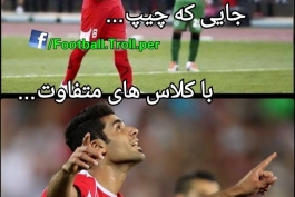 تنها نکته ی بازی امشب پرسپولیس و النصر :)
