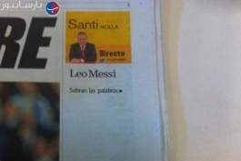 عکس : اقدام بسیار جالب سردبیر روزنامه موندو در توصیف مسی