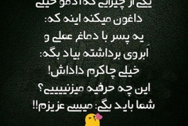 این عکس رو ببینید و از زندگی راضی باشید+ حتما+++