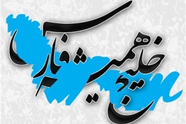 غیرت ایرانی های کجاس؟؟؟+ توهین یک عرب به ایرانی ها...