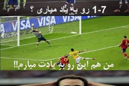 خوانفران :)