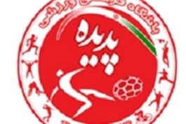مشکل مدارک پدیده حل شد