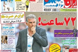 روزنامه ایران ورزشی 1393/6/19