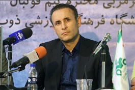 یحیی گل محمدی