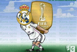 رئال مادرید و نحسی لوگوی قهرمانی باشگاه های جهان