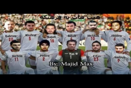 عاشق های رپ بیان تو