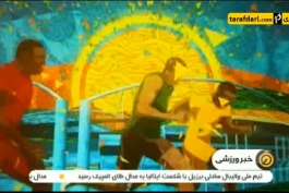 ویدیو؛ کیمیا علیزاده همانند طلایی های المپیک پاداش خواهد گرفت (اخبار کوتاه از المپیک ریو)