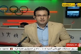 ویدیو؛ رونمایی از لباس کاروان ایران برای المپیک ریو (اخبار کوتاه)