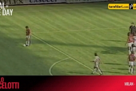 گل روز باشگاه میلان - آنچلوتی به اودینزه - فصل 1989/90