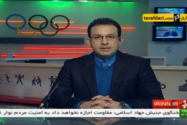 گزارشی از هفته هفدهم لیگ برتر بسکتبال کشور - پتروشیمی بندر امام