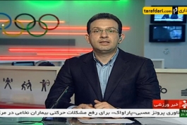 معرفی دستیار ایرانی از سوی مربی تیم ملی والیبال - کولاکوویچ